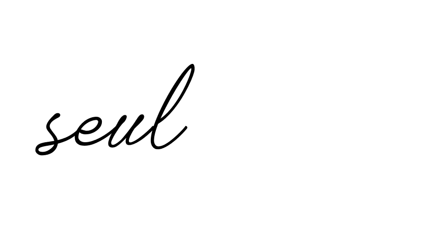 The best way (Allison_Script) to make a short signature is to pick only two or three words in your name. The name Ceard include a total of six letters. For converting this name. Ceard signature style 2 images and pictures png