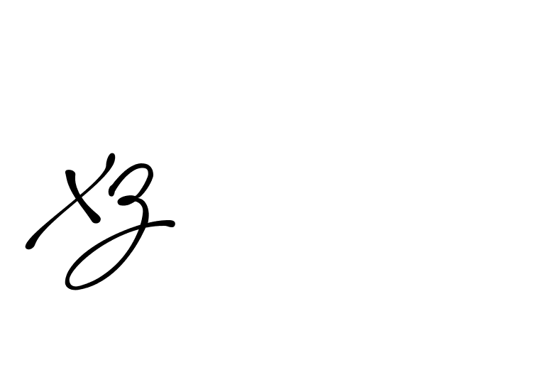 The best way (Allison_Script) to make a short signature is to pick only two or three words in your name. The name Ceard include a total of six letters. For converting this name. Ceard signature style 2 images and pictures png